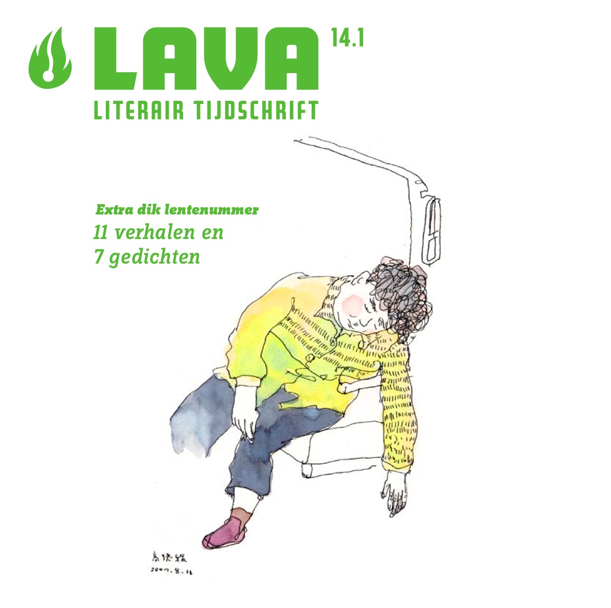 lava 14-1