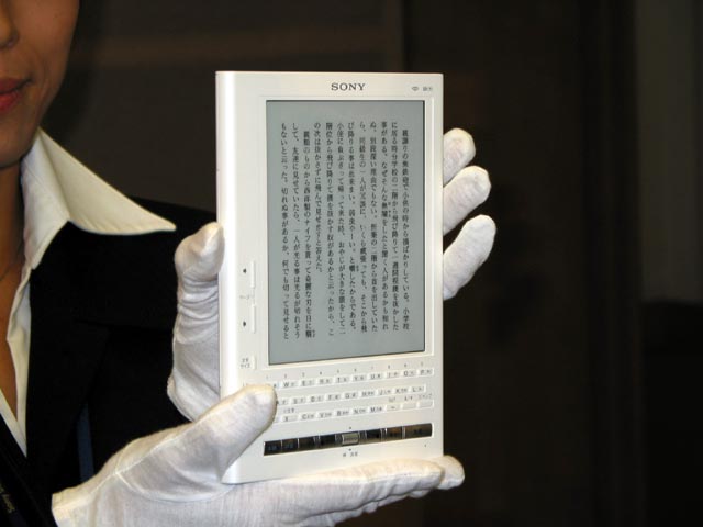 The first eink ereader 2004, the Sony Librie
